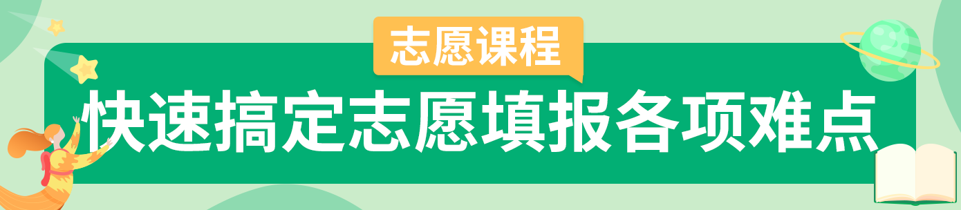 艺考