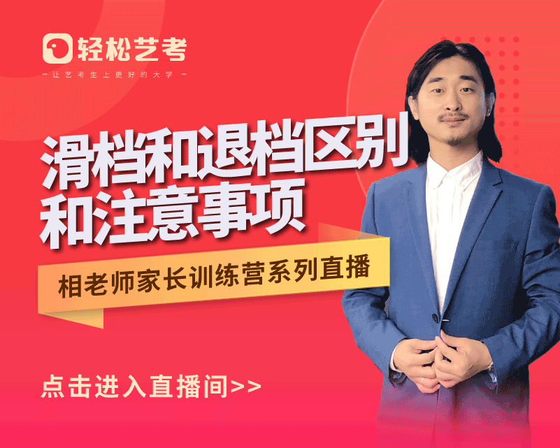 滑档和退档的区别和注意事项