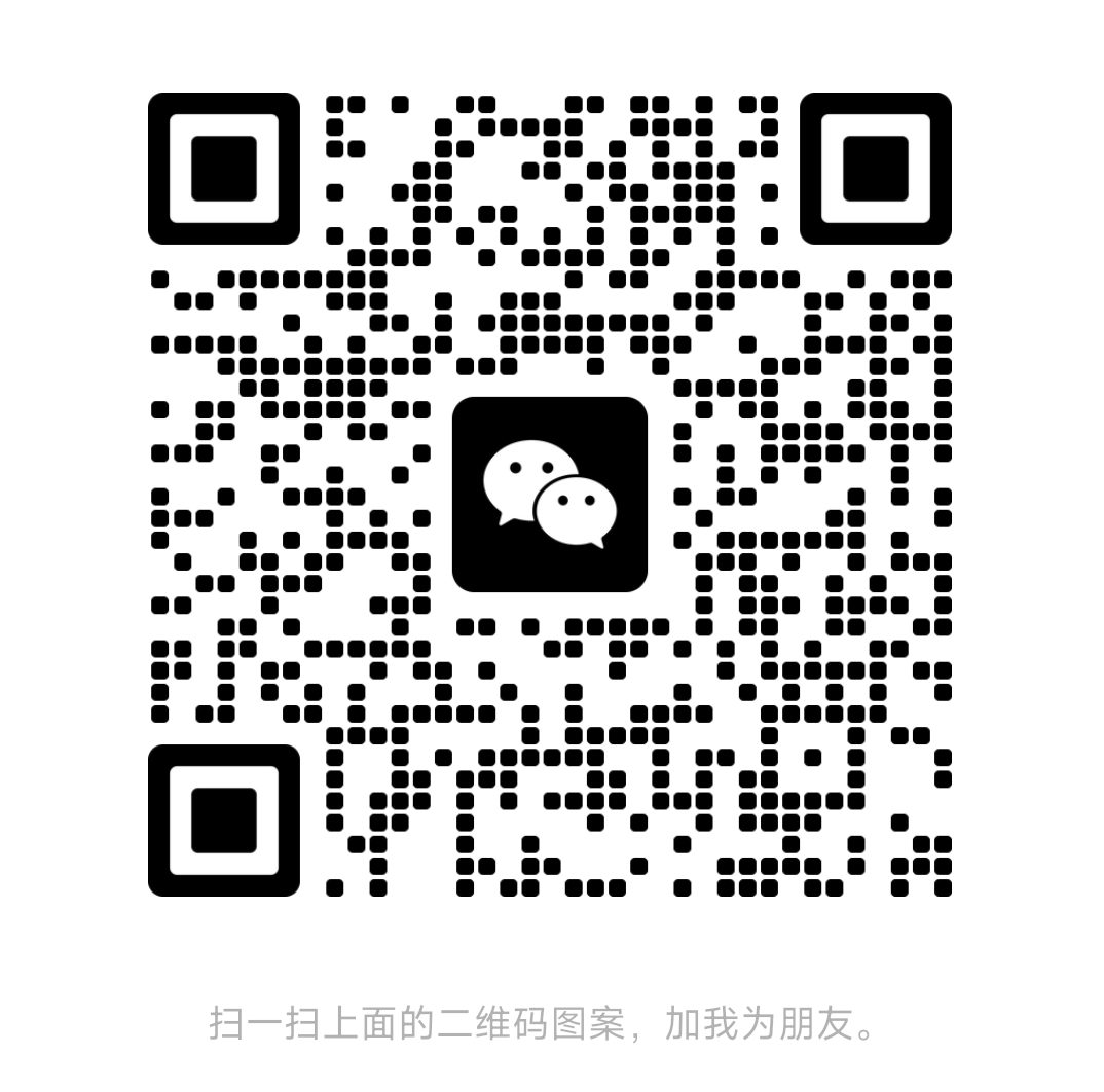 官方微信服务号