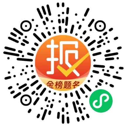 微信小程序
